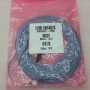 30-Meter 98-Foot Fiber Optical Optic Network Cable