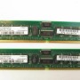 1GB (2x512MB) Memory Kit 371-1116